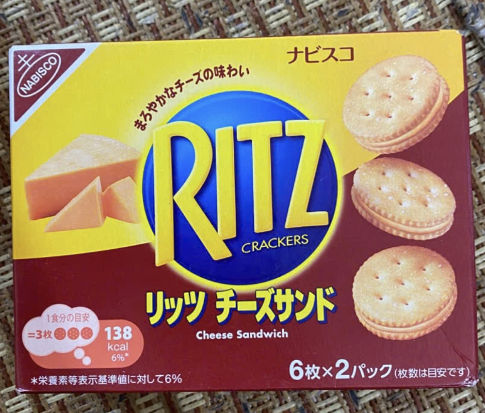 Bánh quy kẹp kem phô mai Ritz 106g(2gói/53g)